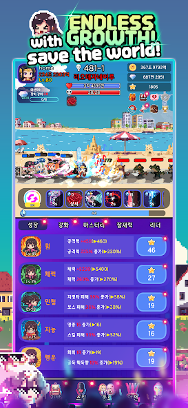 K-Pop Heroes screenshot
